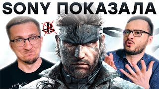 Прохождение PS5 не нужна ностальжи 90-х