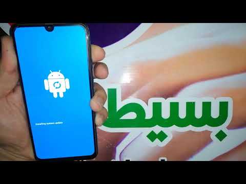 اعادة ضبط المصنع هاتف سامسونج جلاكسى ايه 30 | Hard Reset Samsung Galaxy A30 SM-A305F