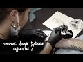 Comment devenir tatoueur aujourdhui  trouver un apprentissage tre autodidacte tattoo tatouage