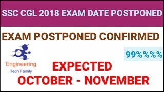 SSC CGL 2018 Tier 1 Exam Postponed Confirm | Expected Date Oct - Nov