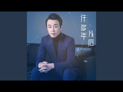 男人的苦 adlı videoyu YouTube'da izle 男人的苦 adlı videoyu YouTube'da izle