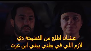 مسلسل ازمه منتصف العمر الحلقه 8