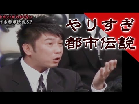 業界挨拶で昼夜問わず「おはようございます」しか使われない理由【やりすぎ都市伝説】