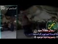 حالات واتساب حماسية 2020 زامل يالدائرة دوري عليهم يالمدافع زمجري حالات واتساب طناخه عيسى الليث