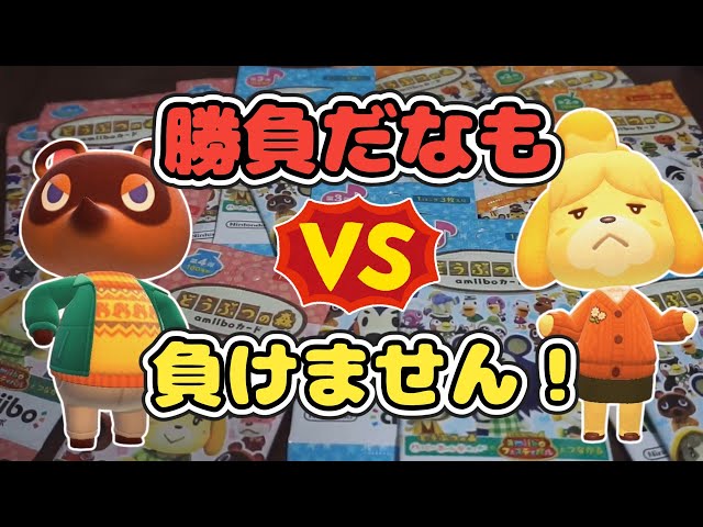 葵 あつ森 amiiboカード sddefault.jpg