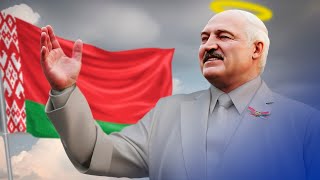 Лукашенко объявили пророком / Новости