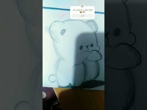 شورايكم تقييم علا عشاره الله يستر