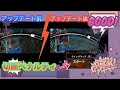 【DbDモバイル】スキルチェック雲泥の差でグレイトニキ悲鳴！切断ペナルティ追加も！dead by daylight！【アップデート】
