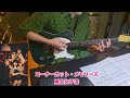 コーナーカット・メモリーズ(東京女子流)Gt. Cover