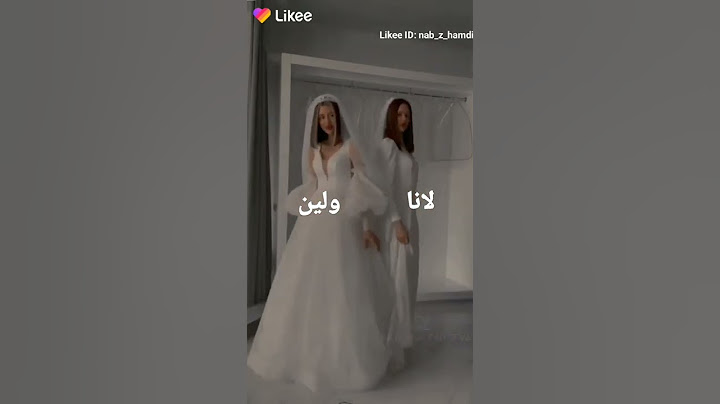 لانا ولين محمد