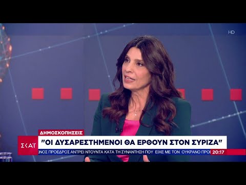 Π. Τσαπανίδου:  Δεν συζητάμε σενάριο συνεργασίας χωρίς Τσίπρα πρωθυπουργό | Ειδήσεις  | 05/04/2023