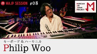 MAJPミュージシャン演奏#８ / Philip Woo【２曲続けてお楽しみください♫】