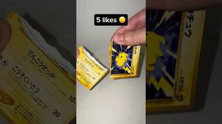 Download Mp3 NO pikachu 😭🫣 #pokemon #pokemoncards #pokemontcg #pokemoncommunity Gudang lagu Download Mp3 NO pikachu 😭🫣 #pokemon #pokemoncards #pokemontcg #pokemoncommunity