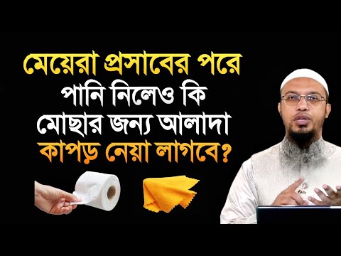 ভিডিও: পেন্টবলে কী মুছা হয়?