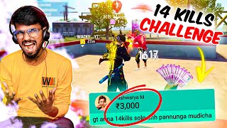 😱சபாஷ் சரியான போட்டி😱|| Free Fire Attacking Squad Ranked Game Play