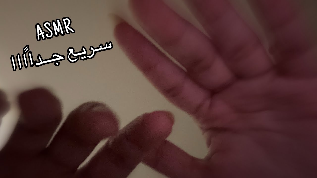 Super fast and aggressive ASMR |￼الي مايتحمل السرعة لا يدخل المقطع 🫨!!!