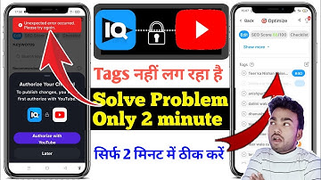 Authorize Your Channel Vidiq | Unexpected Error Occurred Please Try Again Vidiq App | Vidiq Error