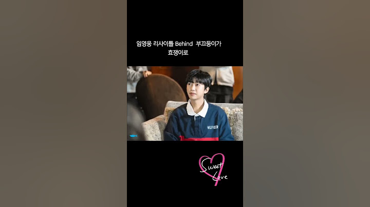임영웅 리사이틀 Behind 부끄둥이가 효쟁이로 #임영웅 #limyoungwoong #임영웅유튜브 #임영웅Gallery #물고기뮤직 #임영웅넘사벽아티스트  #imhero