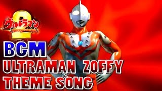 Ultraman FE2 BGM - ULTRAMAN ZOFFY THEME SONG