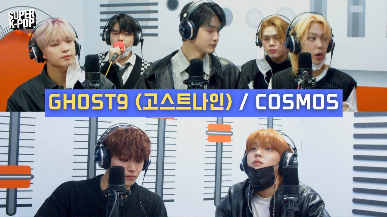 GHOST9 (고스트나인) - COSMOS | K-Pop Live Session | Super K-Pop