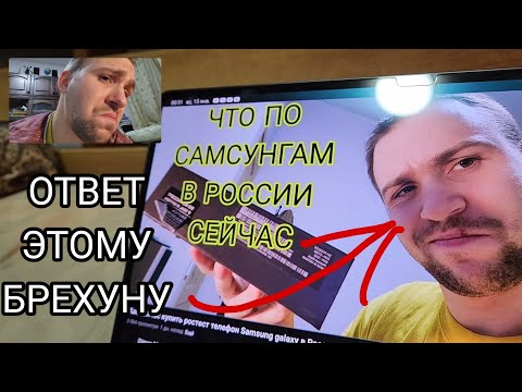 Разбираем все ограничения, версии и регионы Samsung galaxy Отвечаю на вопросы подписчиков