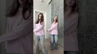 отправляй тренд, с кем хочешь его станцевать 😎🤯 #trend #tiktok #shorts
