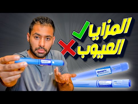 فيديو: هل الإبرة جيدة للأكل؟