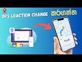 Best location changer for Android & iOS - Tuneskit Location Changer