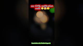 ssc CHSL notification out#sscwallah #ssc #sscchsl #cgl #pw #maths #yt #shorts #trending #viral #bgmi