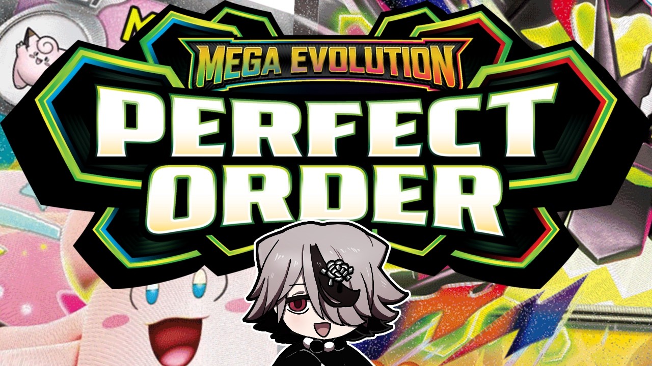 Давайте вместе рассмотрим новые карты «Идеальный порядок»!! Pokemon TCG