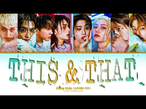 Stray Kids (스트레이 키즈) "This and That" (Color Coded Lyrics) 