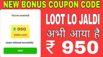 free coupon|| mpl bonus cash coupon code l| mpl referral code l| mpl today coupon code