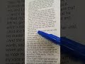 Genesis BARASHITH 39:15-23