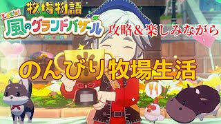 ミナユウのゲーム部屋の配信のサムネイル画像