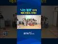 BTN News The Youth Like A Midsummer Lotus I Am Self Made Overseas Media Also Interested I A BTN News The Youth Like A Midsummer Lotus I Am Self Made Overseas Media Also Interested I A