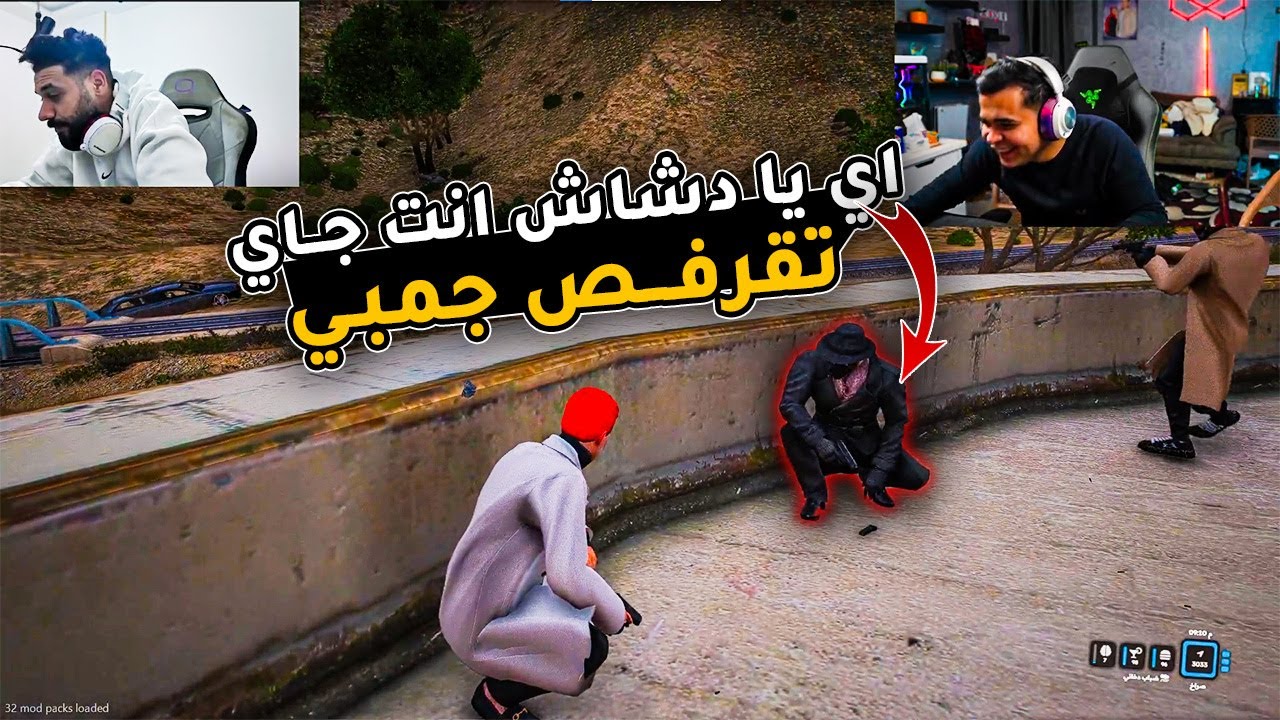 حرب الدشاش ضد ابراهيم بهلــول كاملة  هتعيـــط من الضحـــــك 🔥😂😂😂