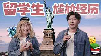 杨老师英语 Youtube