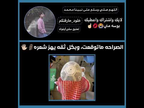 ف لو عكست عمرك كم بيكون خلود الاصليه يوتيوب اكسبلور اكسبلور  مالي خلق احط هاشتاقات