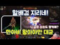 디아블로3 한아비 황야야만 대균세팅 가이드 영상입니다/ 24시즌 / Diablo3 Barbarian Wrath of the Wastes Whirlwind