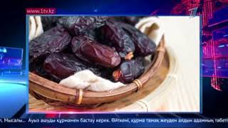 Оразада кофе ішуге болады ма?