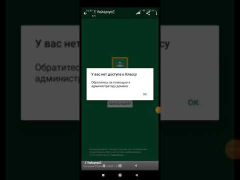 Не могу добавить класс гугл, проблемы с присоединением к классу в GOOGLE WORKSPACE