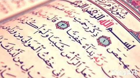 سورة مريم / تلاوه خاشعه للشيخ ياسر الدوسري