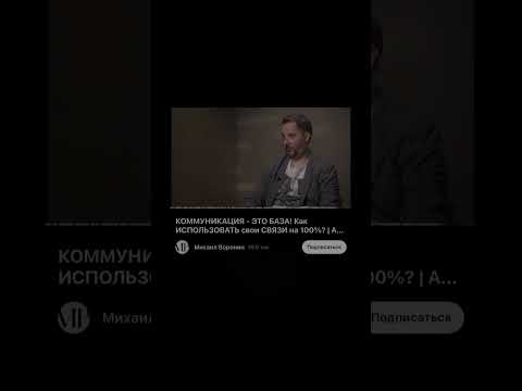 Коммуникация - это