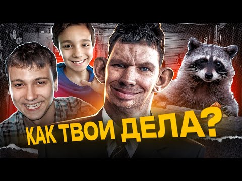 Глад Валакас - Robocop(кал), страшилка Fears to Fathom ,Калибровка в Fortnite