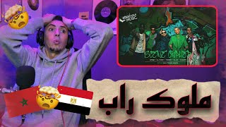 Scene Cypher 03 | وينجي x ليل نوبي x تومي x فليكس x حُسَين | MTown Mafia ( Réaction )