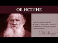 Достижение Цели. Раскрытие Сверхвозможностей. Технология Силы Воли.  Секрет Базидной Гипнорецитации.