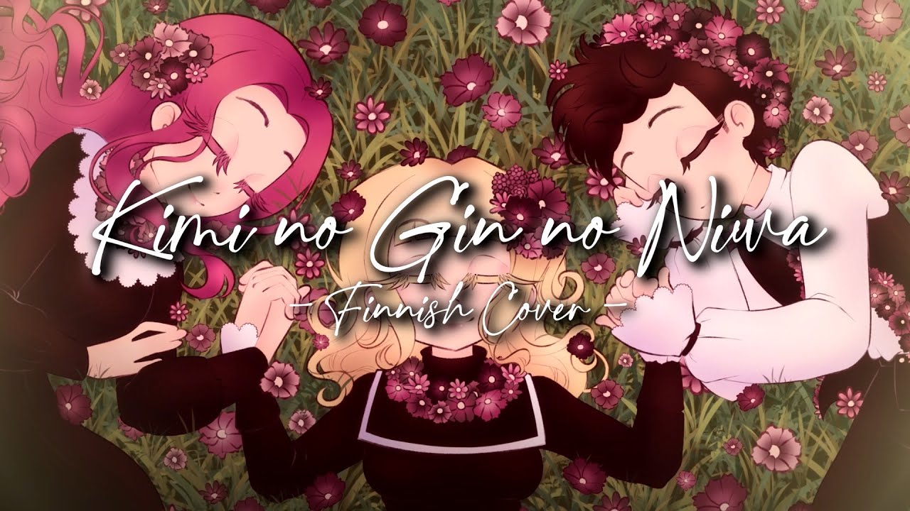 君の銀の庭 (Kimi no Gin no Niwa) A Finnish Vocal Cover