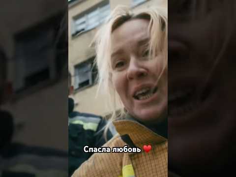 Влюбленная начальница спасла спасателя иза большой любви ♥️#shorts#любовь#rek#сериал#new#rek#film24