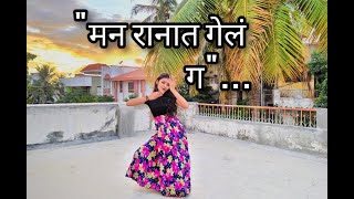 Video thumbnail of "Man Ranaat Gela Ga | Jogwa | Ajay Atul | Shreya Ghoshal | Choreographed by Aboli"