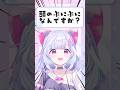 Q.頭のぷにぷになんですか?【夢見むむ】 #新人vtuber